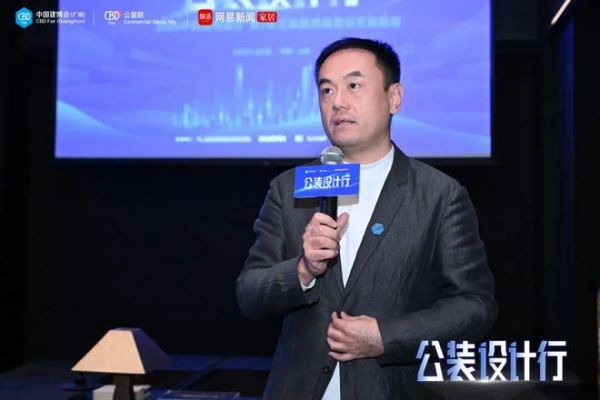 2026公装设计行走进长三角，以产设对接共建公装生态