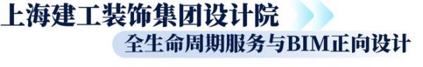 2026公装设计行走进长三角，以产设对接共建公装生态