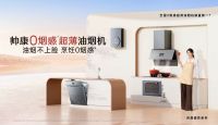 2026年大吸力油烟机技术趋势：从核心参数到长期使用体验全面解读