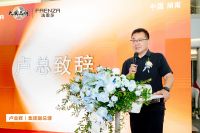 告别马桶刷！法恩莎T55全能净亮相长沙，以硬核科技重塑洁净卫浴