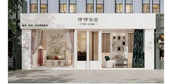 当代高阶软装的美学表达｜YYBS秋冬新品发布圆满收官