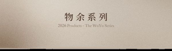 书香门地美学地板节火热开启