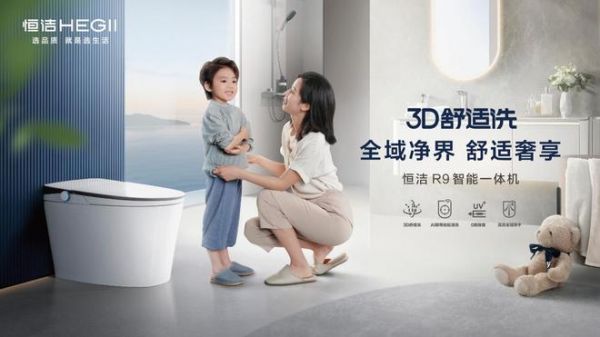 焕新中国行・乐动此间｜长三角恒洁之夜群星演唱会燃情绽放