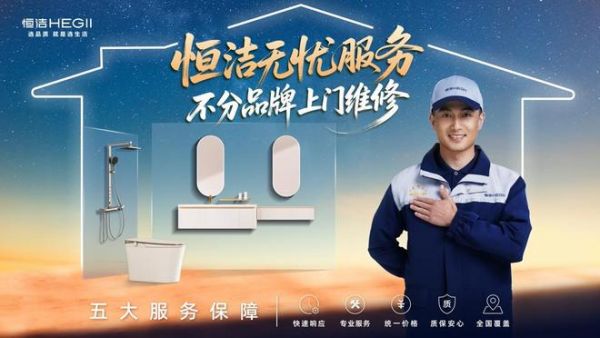 焕新中国行・乐动此间｜长三角恒洁之夜群星演唱会燃情绽放