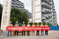 兔宝宝质量安全万里行天津站｜中国木材保护工业协会谭畅：破除行业信任痛点，助力好房子落地生根
