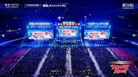 焕新中国行・乐动此间｜长三角恒洁之夜群星演唱会燃情绽放