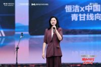 焕新中国行・乐动此间｜长三角恒洁之夜群星演唱会燃情绽放