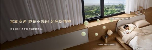 智慧场景边界再突破，华为鸿蒙智家引领全屋智能进入万物互联新时代