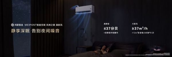 智慧场景边界再突破，华为鸿蒙智家引领全屋智能进入万物互联新时代