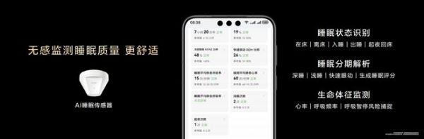 智慧场景边界再突破，华为鸿蒙智家引领全屋智能进入万物互联新时代