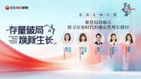 家居周十条 | 装修正式纳入公积金提取场景、家居会客厅落地广州、20家儿童寝具品牌被集中约谈…