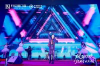 轩尼斯门窗「风继续吹」经典金曲夜，以窗载风诠释家居美好