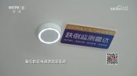 央视《消费主张》深度报道：王力以普惠初心践行国家“好房子”人居升级战略