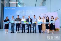 向新致静 筑家有方｜新豪轩门窗8·26筑家日圆满举行，行业首家“好房子优选”双认证发布