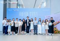 向新致静 筑家有方｜新豪轩门窗8·26筑家日圆满举行，行业首家“好房子优选”双认证发布