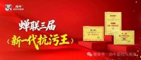 提前锁红利！劲牛携9大政策蓄势首届临沂陶博会