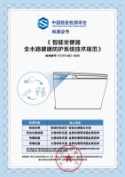 惠达卫浴出口贸易纵深布局，以技术实力筑基全球版图
