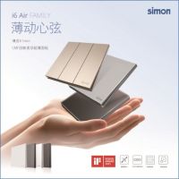 2026家装灵感：从开关面板开始，提升全屋质感