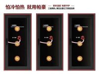 全维赋能助力渠道终端，帕豪门窗2026上海建博会“千城招募计划”全新发布