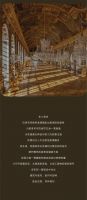奥卓斯岩板极星Sublime-法瑞设计岩学之旅 | 艺术殿堂巡礼