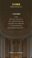 奥卓斯岩板极星Sublime-法瑞设计岩学之旅 | 艺术殿堂巡礼