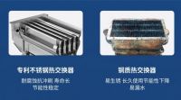 采暖水浑浊发黄？看懂纳碧安「恒洁」体系，选对长效洁净壁挂炉
