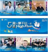 环保的底线，设计的高线：莫干山为中国家居高质量发展作注脚