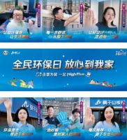 环保的底线，设计的高线：莫干山为中国家居高质量发展作注脚
