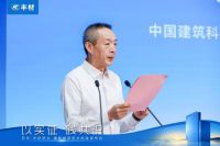 日丰丰材联合建研院发布《室内防水系统长期可靠性研究报告》，“墙刚地柔”从经验走向可量化验证