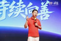 “良小蜂”萌力登场！ 良工家装全新IP重磅亮相！