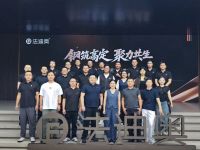 城市双选会丨双向对接39家品牌58家代理商，助力金属定制新赛道发展