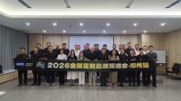 城市双选会丨双向对接39家品牌58家代理商，助力金属定制新赛道发展