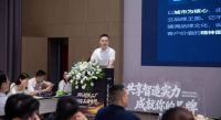 用我超级工厂 树你品牌梦想 | ODM 总部基地战略发布会圆满成功