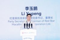 设计引领，内外循环：第58届中国家博会(上海)与2026中国建博会(上海)盛大开幕