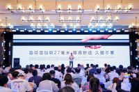 比传统拖把省力58%，大卫发布“碳纤王”正式向“拖地费力”说不