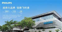 从真实需求出发：飞利浦智能保险柜，让日常保管更简单