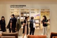 林氏家居上海家博会首秀收官：以「适 居」构建一站式家居美学新范式