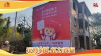 从“打工千里路”到“回乡创事业”：防水龙头东方雨虹为返乡创业者搭平台