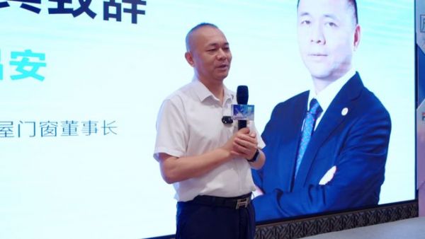 匠心为何,智敬生活|富轩全屋门窗第三届910门窗工匠节启幕,智慧六恒系统重磅发布