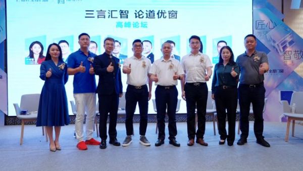 匠心为何,智敬生活|富轩全屋门窗第三届910门窗工匠节启幕,智慧六恒系统重磅发布