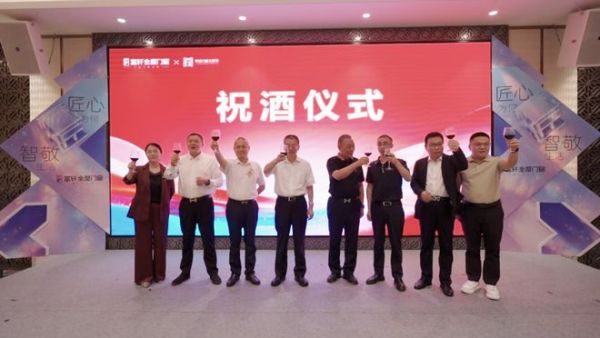 匠心为何,智敬生活|富轩全屋门窗第三届910门窗工匠节启幕,智慧六恒系统重磅发布