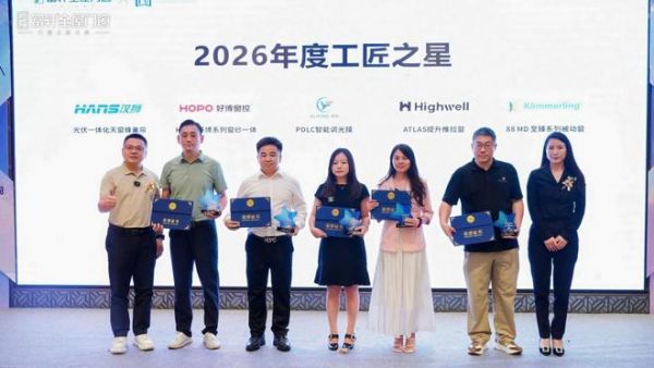 匠心为何,智敬生活|富轩全屋门窗第三届910门窗工匠节启幕,智慧六恒系统重磅发布