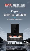 展会探访｜雅乐思厨卫文学：智造赋能产品升级，新零售模式激活渠道新势能
