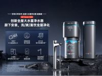 金九银十家装季：安吉尔空间大师超能版解锁高品质全屋净水