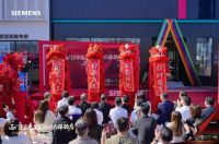 西门子家电北京首家黑标旗舰店重磅启幕，以科技智能升级品质家居