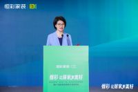 恒彩家装「五宅一生」暨H7智家整装发布，Polygon保利管道携手共筑全周期美好人居