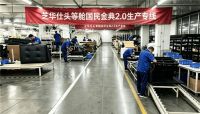 小户型也有“躺平”自由 芝华仕国民金典功能沙发2.0京东上线即卖爆