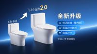 从1年30万台到2.0升级：恒洁S3「小巨浪」如何回应中国家庭的真实期待
