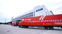 30万台交付背后的商业逻辑：恒洁×京东，重塑卫浴「质价比」新范式