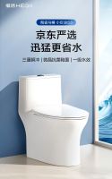 30万台交付背后的商业逻辑：恒洁×京东，重塑卫浴「质价比」新范式